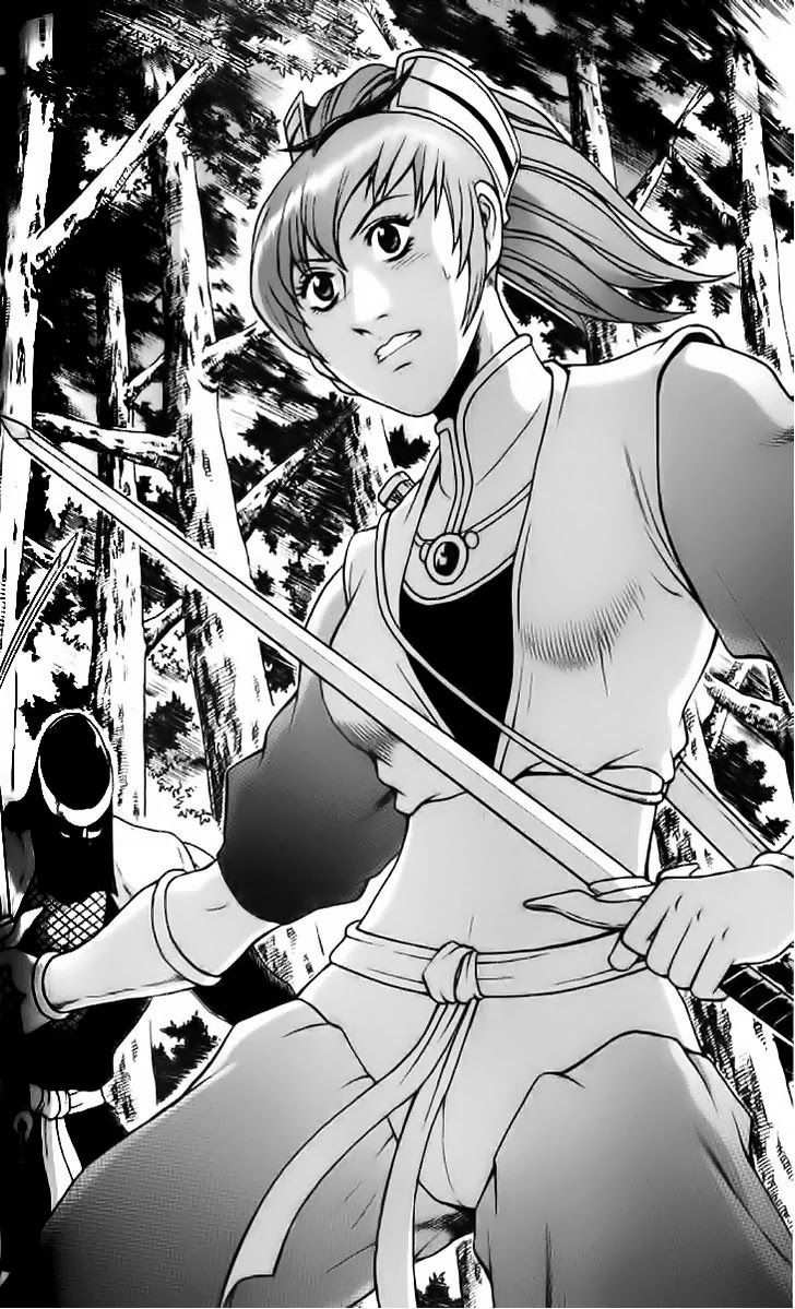 The Ruler of the Land Chapter 235 1